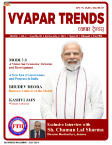 Vyapar Trend July 2024 Edition