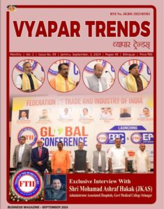 Vyapar Trends
