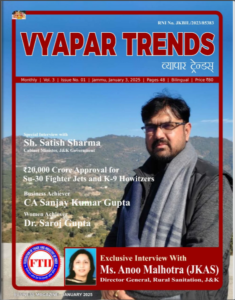 Vyapar Trends Magazine January 2025
